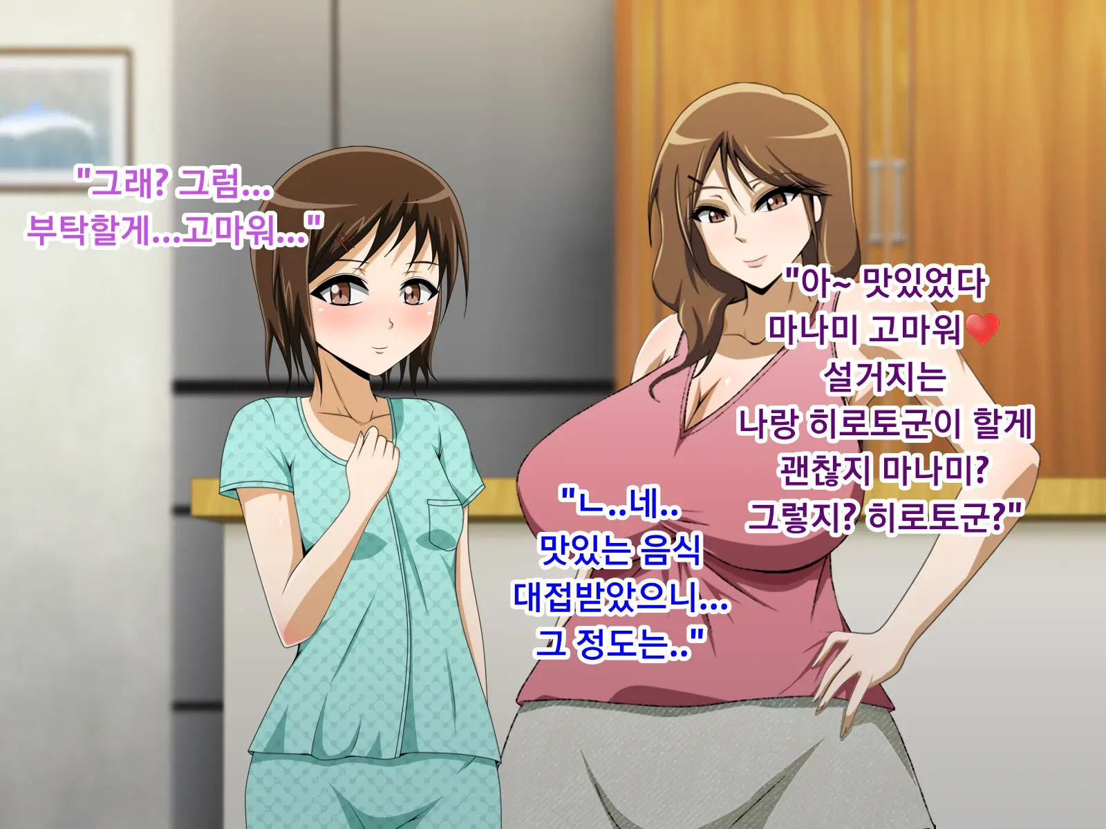 Kanojo No Onee-Chan Ni Netorareru Boku | 여자친구의 언니에게 네토라레 당한 나